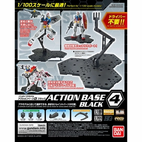 Bandai Plastic Model Action Base 4 Black ?C?? ???_ ?? ?? Exclusive Series Drop Hidden Find Display