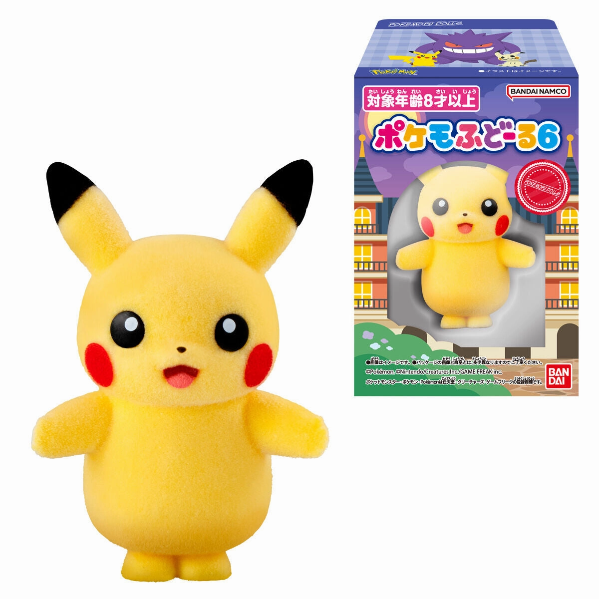 Collector's Drop Reveal POKEMON FLOCKY DOLL 6 (set of 6) ???`???? ?_?????`