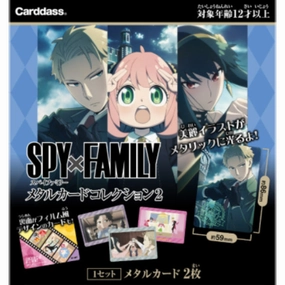Toy Find Unboxing Collectible Series Opening SPY??FAMILY Metal Card Collection 2 ?g?? ?g?^?? ???? Anya ???`?? (box of 20 packs)