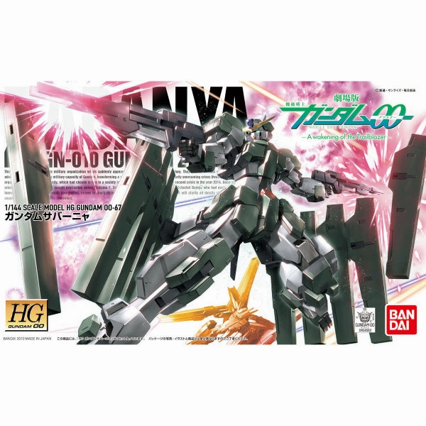 HG 1/144 GUNDAM ZABANYA ?C?? ???_ ???_?????? Collector's Series Series Random Drop Opening
