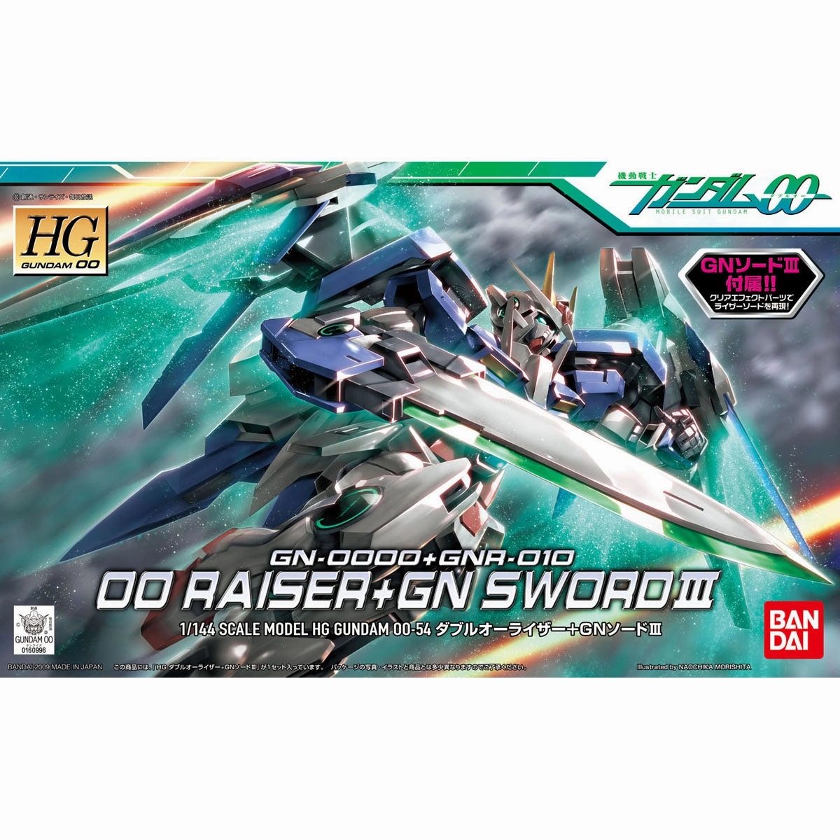 Random Drop Series Random Character Grab HG 1/144 OO Raiser + GN Sword III ?C?? OO???_?????B