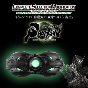 Themed Series Release Collector's Pack Reveal CSM CENTURY KING MOON DRIVER ????? ?? ???o?? ??????