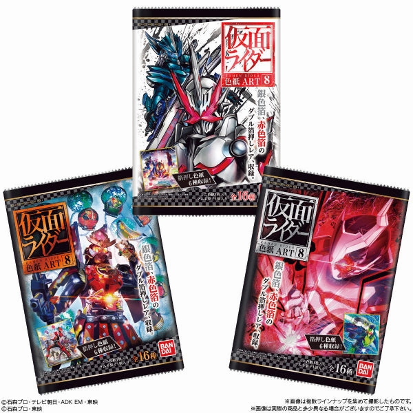 Hidden Collection Piece Random Find Series Kamen Rider Shikishi Art 8 (Set of 10)