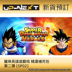 SUPER DRAGONBALL HEROES Selection Pack Vol.2 (box of 20 packs) ???? Dragon Ball Exclusive Pack Series Random Find Display