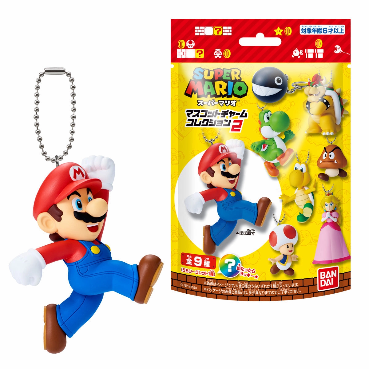 Random Series Opening SUPER MARIO MASCOT CHARM COLLECTION 2 W/O GUM (Pack of 10) ?????W ?????W ?i?? ??? ???