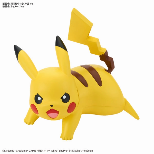 BANDAI Pokepla Quick #03 Pokemon Pikachu (Battle Pose) Collector's Drop Reveal