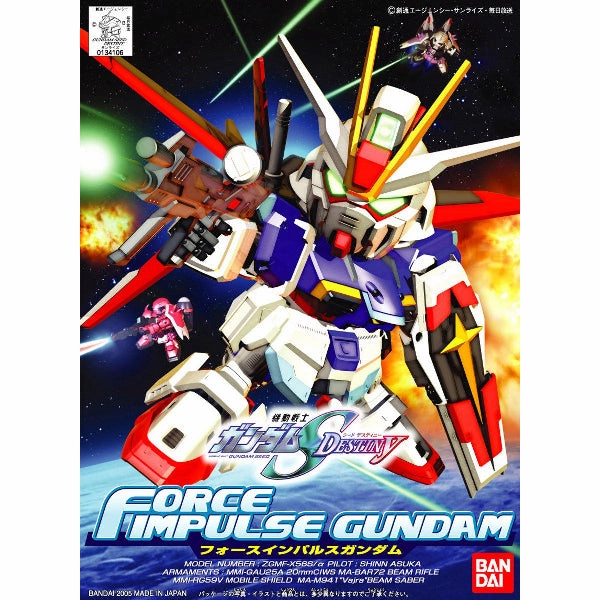 BB280 FORCE IMPULSE GUNDAM ?C?? ???_ BB?? ?????? ?n?????_ Collector's Series Series