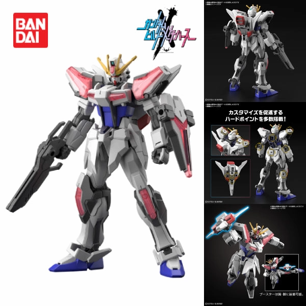 ENTRY GRADE 1/144 BUILD STRIKE EXCEED GALAXY ?????? ???y?? Collector's Pack Reveal Limited Find Release