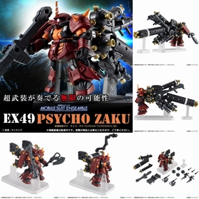 Limited Toy Release Collectible Find Series [PB] GUNDAM MOBILE SUIT ENSEMBLE EX49 HIGH MOBILITY TYPE PSYCHO ZAKU (GUNDAM THUNDERBOLT VER.) ?C?? ???_ ?C???????? ????????? ????????