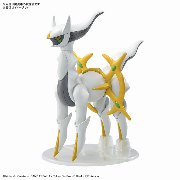 Pok??mon PLAMO COLLECTION 51 SELECT SERIES Arceus pokepla ?????? Gacha Style Toy Collector's Dream Find