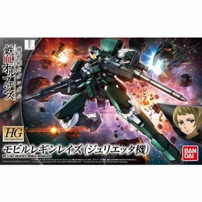 Limited Toy Release Random Drop Series HG 1/144 Mobile Reginlaze (Julietta's) ?C?? ???_ ?F?? ????? ???????_?C