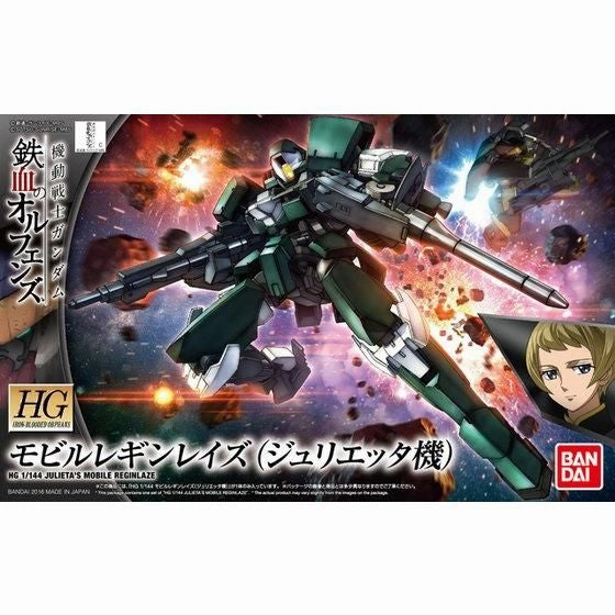 Limited Toy Release Random Drop Series HG 1/144 Mobile Reginlaze (Julietta's) ?C?? ???_ ?F?? ????? ???????_?C