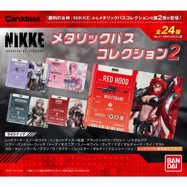 Surprise Drop Display The Goddess of Victory: NIKKE Metallic Pass collection Ver.2 (box of 20 packs) ?????? ?? ???? Carddass ??