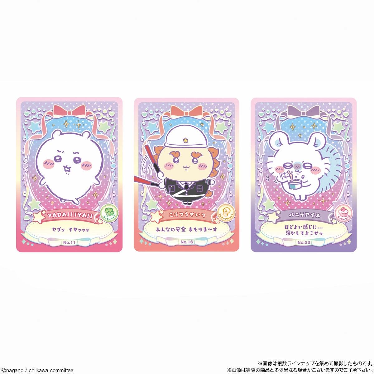 Surprise Series Opening Premium Collectible Item Chiikawa Wafer Lucky Card Collection (pack of 20) ???????? ?? ???????? ?