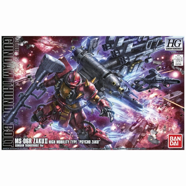 HG 1/144 MS-06R High Mobility Type Zaku II ??Psycho Zaku?? (GUNDAM THUNDERBOLT Ver.) ?C?? ???_ ???????? ???? Collectible Series Display Mystery Pack Opening