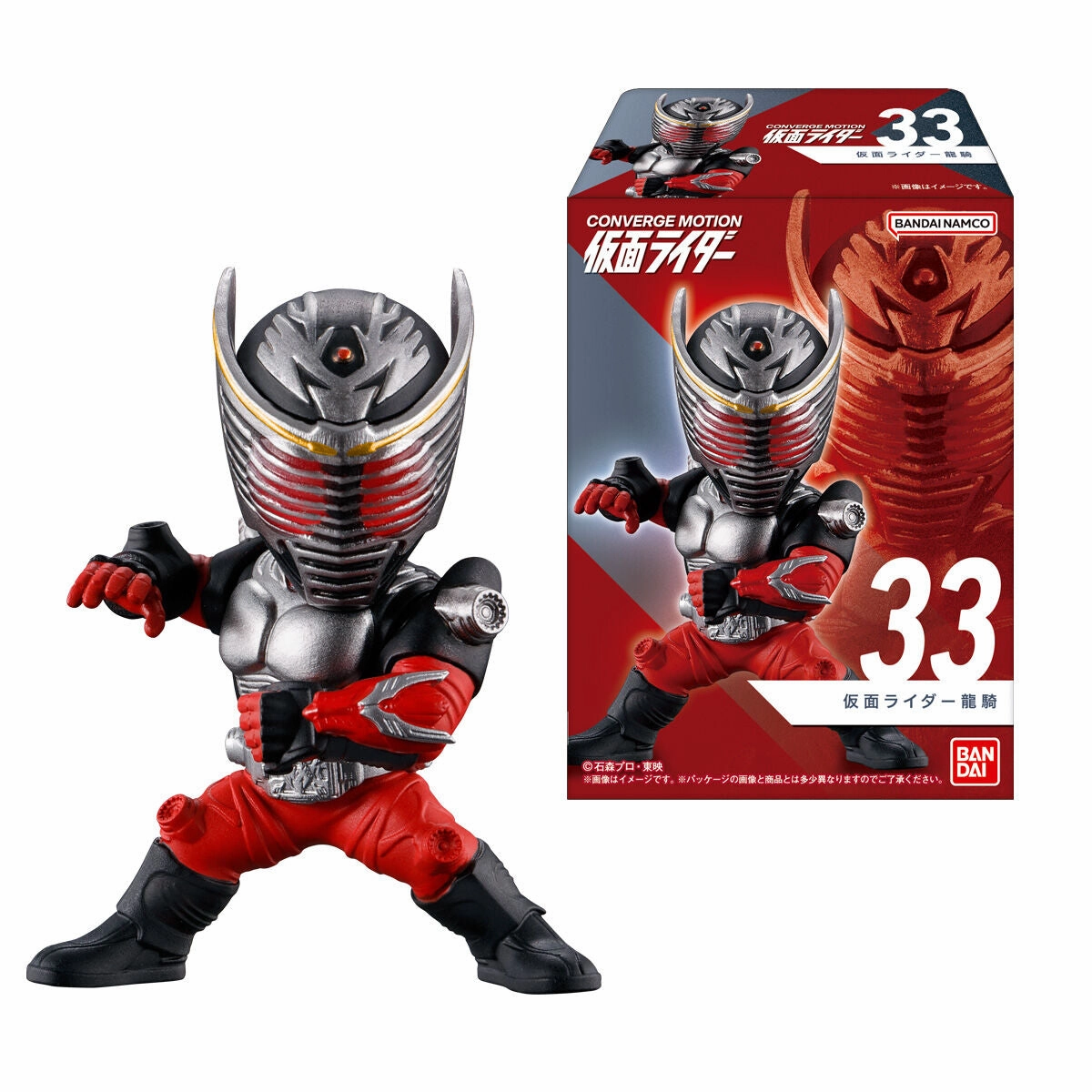 Exclusive Find Unboxing CONVERGE MOTION KAMEN RIDER 6 (set of 7) ?????