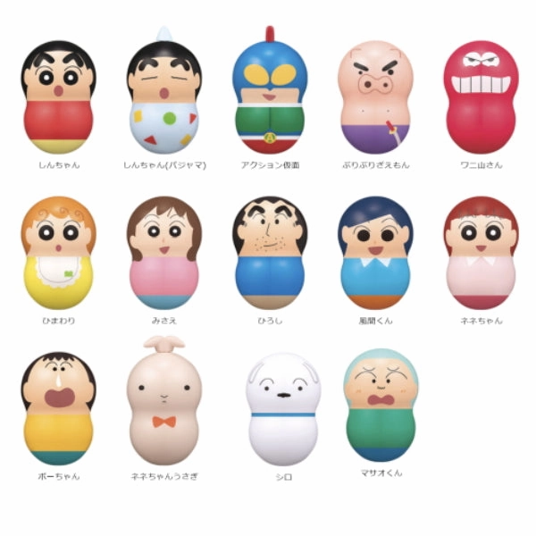 Surprise Find Opening COO'NUTS CRAYON SHIN-CHAN W/O GUM ?P?? (set of 14)