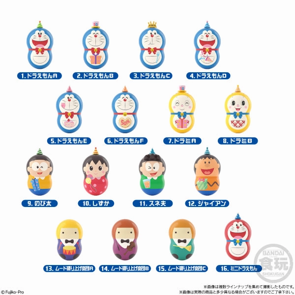 Toy Pack Unboxing Toy Pack Series COO'NUTS DORAEMON - 50TH ANNIVERSARY (Box of 14)