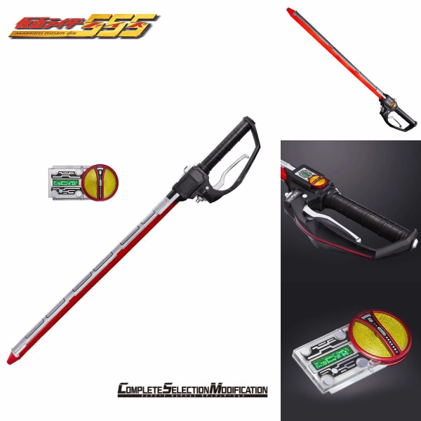 CSM FAIZ EDGE ????? 555 Collector's Series Set