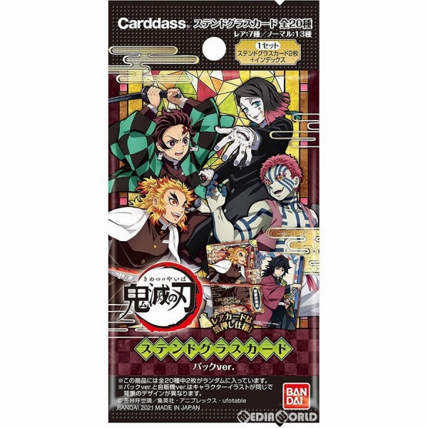 DAMON SLAYER STAINED GLASS CARD [BOX of 20 packs] Exclusive Series Display Collectible Find Display