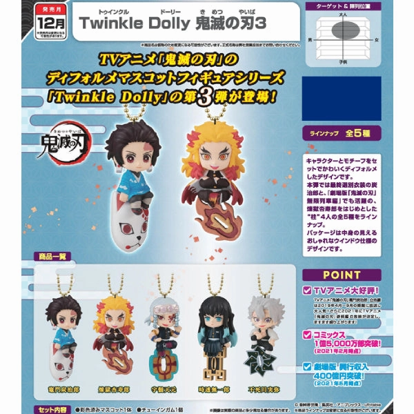 Hidden Edition Reveal Hidden Treasure Reveal Demon Slayer - Twinkle Dolly Series 3 (Set of 5)