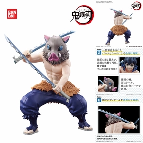 Mystery Pack Display Demon Slayer Model Kit HASHIBIRA INOSUKE ????? ??????