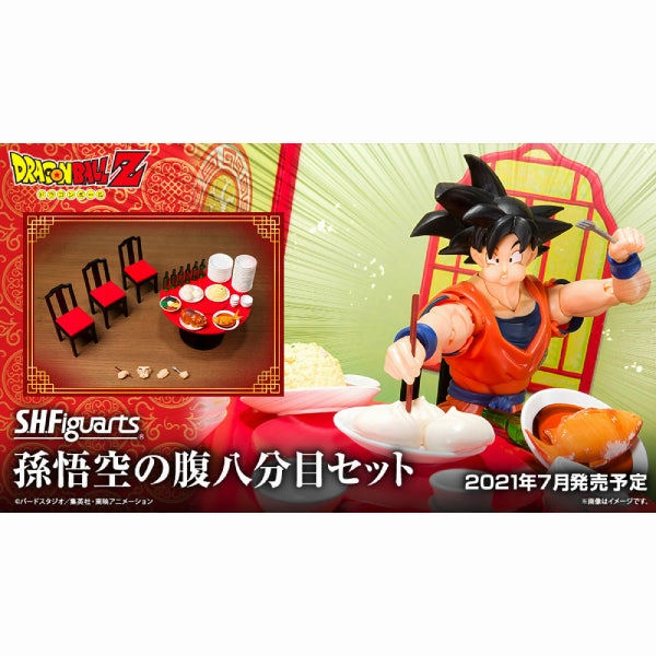 Exclusive Drop Series Exclusive Series Display Dragon ball - S.H.Figuarts SON GOKU??S HARAHACHIBUNME SET