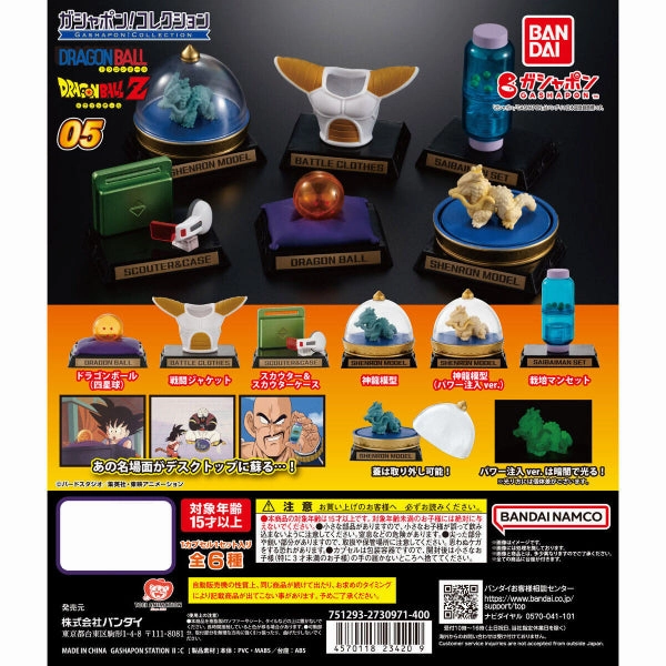 Dispersion Effect Resource Optimization DRAGON BALL GASHAPON COLLECTION 05 (set of 5) ?? ???? Learning Dance