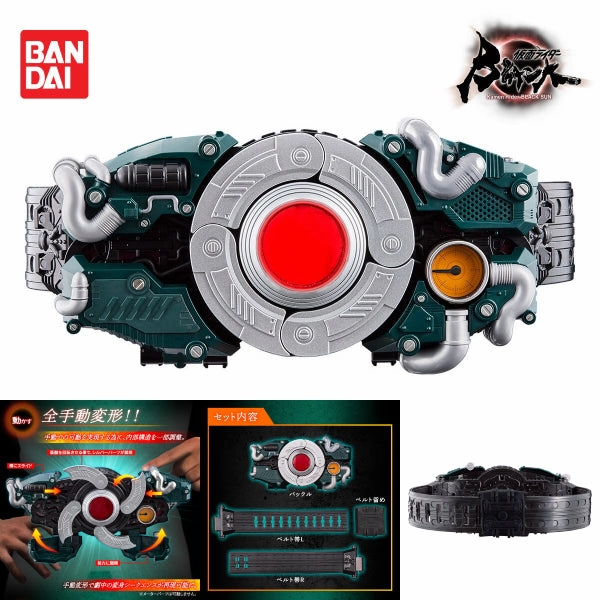DX HENSHIN BELT CENTURY KING SUN DRIVER KAMEN RIDER ????? ???o?? ?????? Secret Miniature Box Collectible Series Set
