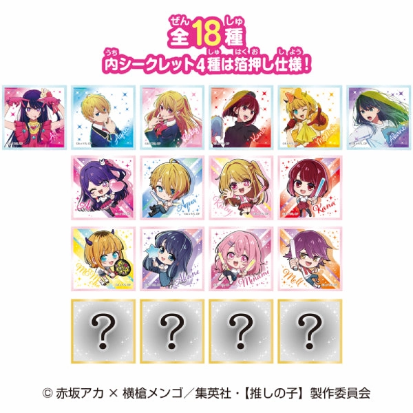 [Oshinoko] Petit colored paper (box of 12 packs) ?????? ?? shikishi Random Find Display Collectible Find Showcase