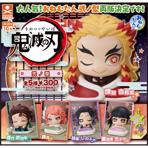 Stasto Onemutatan Demon Slayer Type 2 (Resale) (Set of 5) Capsule toy (Gachagacha) Exclusive Find Unboxing Surprise Set Opening