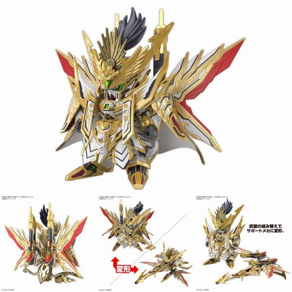 Surprise Series Series SDW HEROES TENKAMUSODAISHOGUN ?C?? ???_ ?? ???o?p?? musou