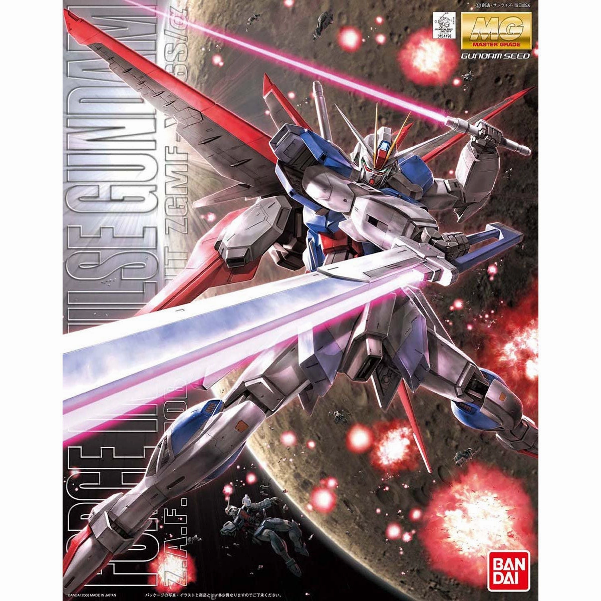 MG 1/100 FORCE IMPULSE-4500 ?C?? ?????? ?n?? ???_ Random Find Series Limited Find Series