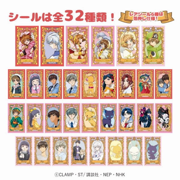 Limited Find Display Cardcaptor Sakura LOVELETS (box of 12 packs) ???? ?N??