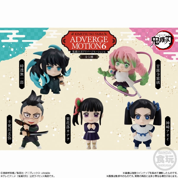 DEMON SLAYER: KIMETSU NO YAIBA ADVERGE MOTION 6 W/O GUM (set of 5) ????? Random Series Opening Surprise Drop Series