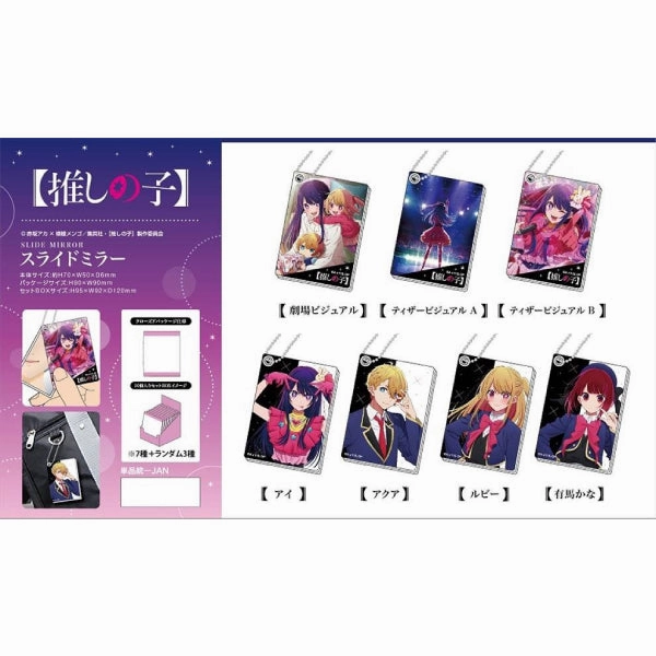Surprise Drop Opening Slide Mirror [Oshi no Ko] (box of 10) ?????? ?R