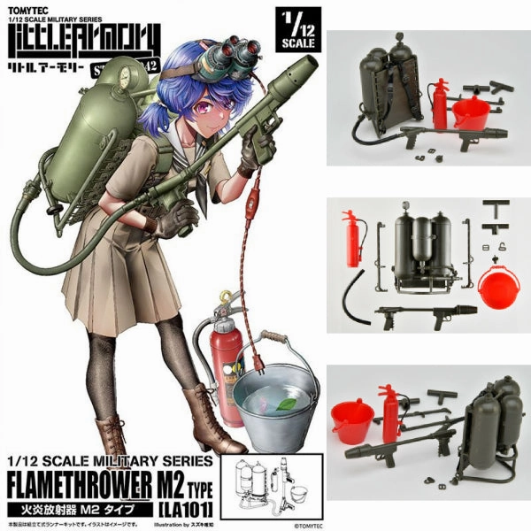 1/12 Little Armory (LA101) M2 Flamethrower Type ??????? ???????? Collector's Series Opening Hidden Pack Discovery