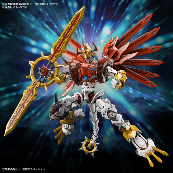 Hidden Collection Piece Random Find Display Figure-rise Standard Amplified SHINEGREYMON ???a???? ?????? ?W????F