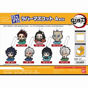 Petit-zabu Rubber Mascot Demon Slayer: Kimetsu no Yaiba (Box Set A) Surprise Series Series