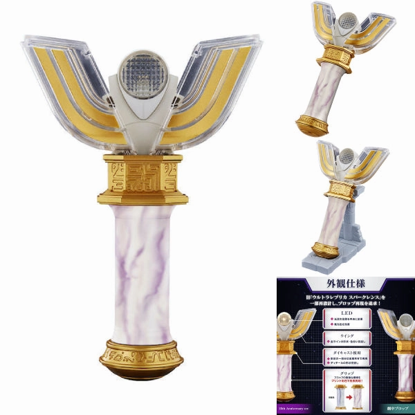 ULTRA REPLICA SPARK LENS 25th ANNIVERSARY VER. ???? ?? ???? (2024 May Resale ver.) Sparklence Mystery Drop Series Collector's Drop Display