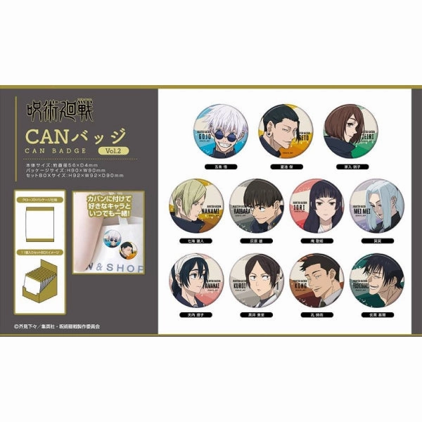 Toy Enthusiast Gift Can Badge Vol.2 Jujutsu Kaisen: Kaigyoku / Gyokusetsu (Set of 11) ???g?? ????