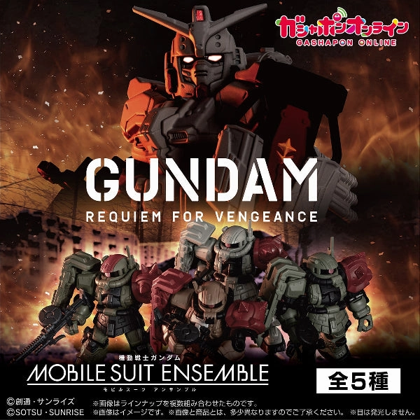 [GOL]MOBILE SUIT ENSEMBLE REQUIEM FOR VENGEANCE ?C?????_ENSEMBLE ?????? Collectible Pack Display Mystery Series Display