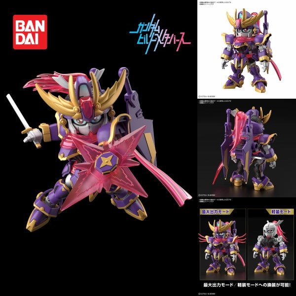 Surprise Find Opening SD GUNDAM CROSS SILHOUETTE F-KUNOICHI KAI ?C?? ???_ F91??