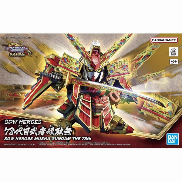 Random Series Series Toy Drop Series SDW HEROES MUSHA GUNDAM THE 78th ?C?? ???_ ?? ???? ?B?j?o
