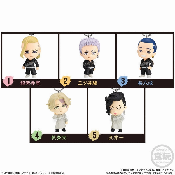 TOKYO REVENGERS MASCOT 2 W/O GUM (set of 5) ?|?????? Exclusive Pack Display