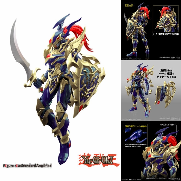 Collectible Drop Opening Mystery Series Series Figure-rise Standard Amplified BLACK LUSTER SOLDIER ?[???? ??????? FRSA