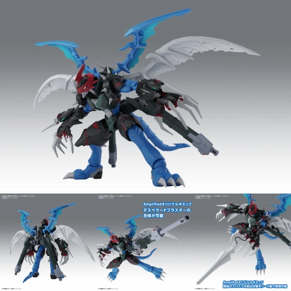 Figure-rise Standard Amplified PAILDRAMON ???a???? ?C?????F FRS Secret Miniature Box Exclusive Find Release