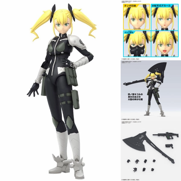 Mystery Find Display Figure-rise Standard KIKORU SHINOMIYA ?F8 ???m??? ???m???? FRS