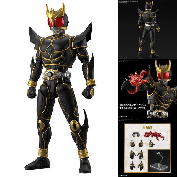 Gacha Style Toy Collectible Series Series Figure-rise Standard MASKED RIDER KUUGA ULTIMATE FORM ????? ???? ???O?B ???? FRS