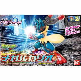 Pokemon Plastic Model Collection No.35 Select Series Mega Lucario ???????` ???? ?????W ???f?M?? Limited Find Release